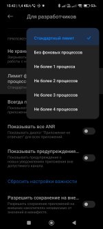 Screenshot_2024-01-09-15-42-40-587_com.android.settings.jpg