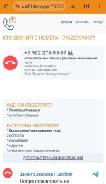 Изображение WhatsApp 2024-06-06 в 11.22.15_1c70510f.jpg