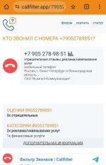 Изображение WhatsApp 2024-06-06 в 11.22.15_5ce4a907.jpg