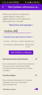 Screenshot_2024-06-06-11-51-37-660_callfilter.app.jpg