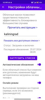 Screenshot_2024-07-25-08-09-24-765_callfilter.app.jpg