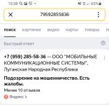 Screenshot_20240818-153822_Yandex Start.jpg