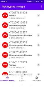 Screenshot_2024-08-28-12-54-27-203_callfilter.app.jpg