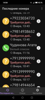 Screenshot_20250115_140436_callfilter_app_MainActivity.jpg