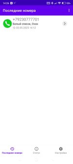Screenshot_2025-05-06-14-26-52-303_callfilter.app.jpg