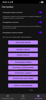 Screenshot_20250515_100423_CallFilterapp.jpg