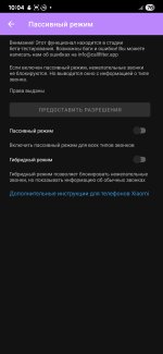 Screenshot_20250515_100448_CallFilterapp.jpg