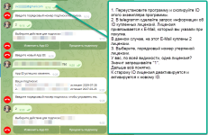 2025-06-16_10-26-42.png