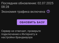 Screenshot_20250713-172344_Callfilter.app_Anon._1.png