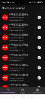 Screenshot_20250808_144616_callfilter.app.ru.jpg