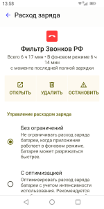 Screenshot_20250918-135843.png