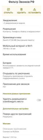 Screenshot_20250918-135833.png