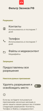 Screenshot_20250918-135742.png