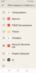 Screenshot_20250918-135553.png