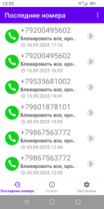 Screenshot_20250918-135517.png