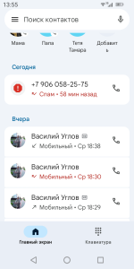 Screenshot_20250918-135506.png