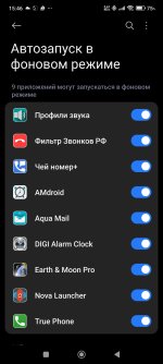 Screenshot_2025-09-18-15-46-53-458_com.miui.securitycenter.jpg