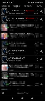 Screenshot_2025-09-19-12-40-33-401_com.hb.dialer.free.jpg