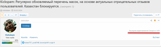 2025-09-22_15-37-55.png
