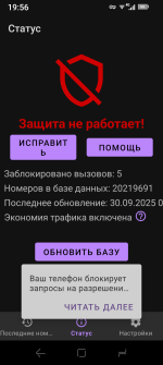 Screenshot_20250930-195619.png
