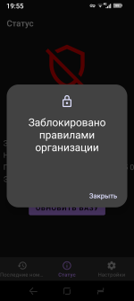 Screenshot_20250930-195558.png