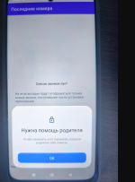 Снимок экрана 2025-12-28 125734.png