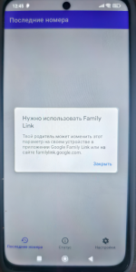 Снимок экрана 2025-12-28 125749.png