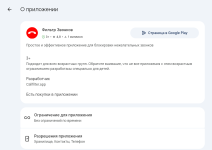 Снимок экрана 2025-12-28 125953.png