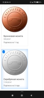 Screenshot_2026-03-15-21-38-35-070_com.yandex.searchapp.jpg