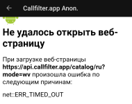 Screenshot_20260328-064525_Callfilter.app_Anon._1.png