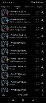 Screenshot_2026-04-29-08-10-30-608_com.hb.dialer.free.jpg