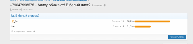 Снимок экрана_20260508_094806.png