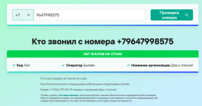 Снимок экрана_20260508_094931.png