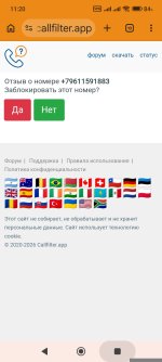 Screenshot_2026-05-15-11-20-25-192_com.android.chrome.jpg