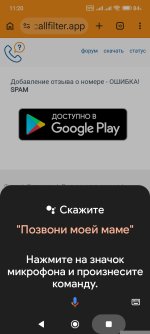 Screenshot_2026-05-15-11-20-18-608_com.android.chrome.jpg