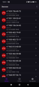 Screenshot_2026-05-27-13-51-08-016_callfilter.app.ru.jpg