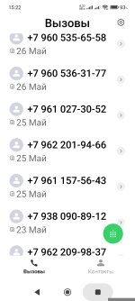 Screenshot_2026-05-29-15-22-25-409_com.android.contacts.jpg