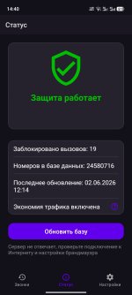 Screenshot_20260602-144025.jpg