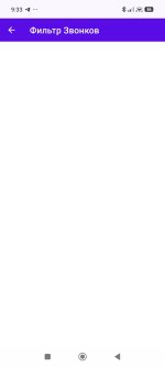 Screenshot_2026-06-04-09-33-40-022_callfilter.app.jpg