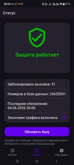 Screenshot_20260604_202355.jpg