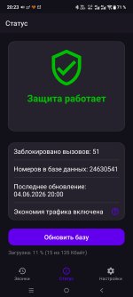 Screenshot_20260604_202344.jpg