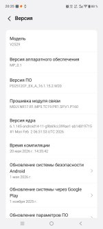 Screenshot_20260612_203518.jpg