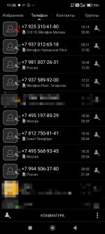 Screenshot_2026-06-19-11-35-50-443_com.hb.dialer.free.jpg