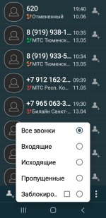 Screenshot_20260622-161902_True Phone.jpg