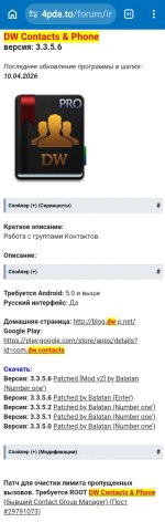 Screenshot_20260623-175851_Chrome.jpg