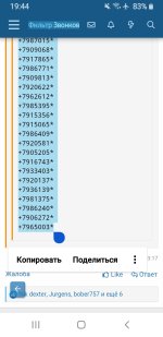Screenshot_20260625-194436_Chrome.jpg
