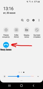 PicsArt_1782808283980.jpg