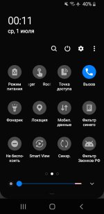 Screenshot_20260701-001154_Chrome.jpg