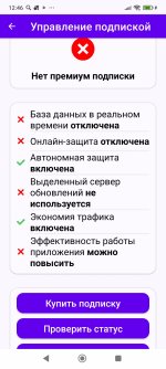 Screenshot_2026-07-04-12-46-58-428_callfilter.app.jpg